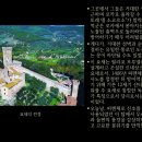 이야기와 함께하는 서양미술 감상 이미지