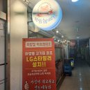 마포최대포 이미지