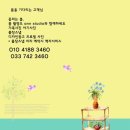 아이세상앤스튜디오