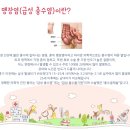 청주제일외과의원 이미지