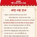 버블베이커리