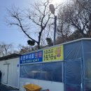 초전국수식당