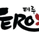 테루뉴코아인천논현점