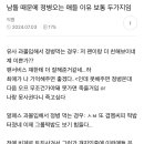 전자인 사람은 오프 거의 올출할듯 이미지