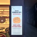<백수일기> 침산동 침산네거리 맛집 우미초밥, 컴포즈커피 카페,몬테비안코베이커리 내돈내산 후기 리뷰