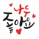 아라플라워