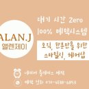 제이헤어샵 이미지