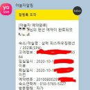 피스하우징(평화주택) 이미지