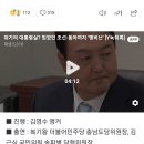 위기의 대통령실? 믿었던 조선·동아까지 '맹비난' [Y녹취록] 이미지