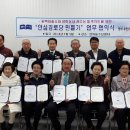 안심경로당 이미지