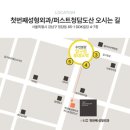 서울퍼스트성형외과의원 이미지