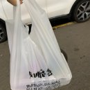 보배곱창민락 | [민락동/민락2지구] 야채곱창 맛집, 완벽했던 보배곱창