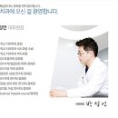 이스턴치과 네이버블로그