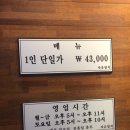 자유참치 - 서구 문정로150번길 12 | 자유참치