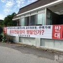 연수원길 특급뉴스