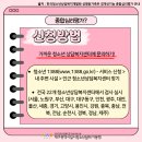 다정다온 이미지