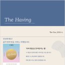 해빙커피 이미지