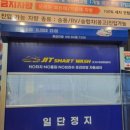 스마일셀프세차장 이미지