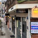 민&김치과의원 이미지