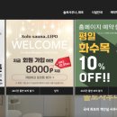 솔로사우나레포 이미지