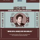 CGV 대학로 8관 이미지