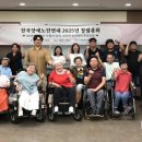전국장애노인연대 출범…“65세 이상 장애인도 존엄한 삶 누려야” 이미지