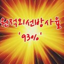 러빙포카라반