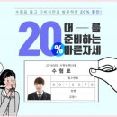 다비치안경원구미인동점 이미지