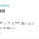 십원집 청송점