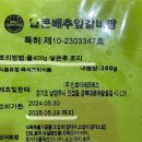 알토란마켓