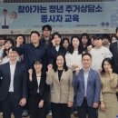 청년