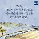 동림산성 | 홍경래의 난 개요