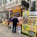 [단양 맛집] 단양 구경시장에서 유명한 BEST5 맛집 솔직한 후기