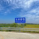 도롱2교 | [근교여행] 부천 둘레길 코스 4코스 | 트래킹 초보의 걷기 여행