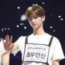 (주)안신