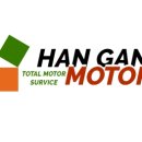 한강모터스 이미지