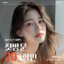 내리미용실 이미지