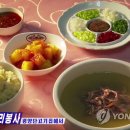 서울단고기
