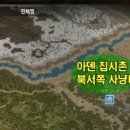 집시촌 이미지