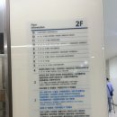 혜화 서울대병원 산부인과 조희영교수님 진료 태동검사 후기 - 초진준비서류,외래진료절차