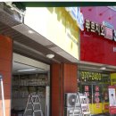 금강유리공사 이미지