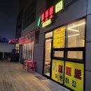 뽀뽀뽀문구