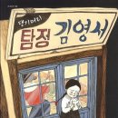 댕기머리 클럽