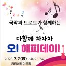 해피데이 이미지