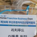 다올푸드(주) 이미지