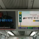 지하철역사 (구암역) 네이버블로그