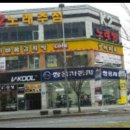 신탄진IC주유소 이미지