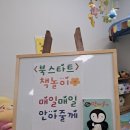 수명산어린이집 이미지