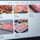 만나자오돌뼈 이미지