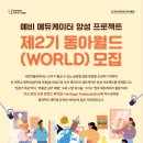 [청소년] 2024년 오늘도 책 (2기) 이미지